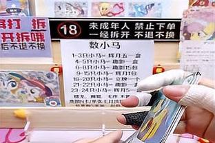 山东泰山vs横滨水手票务公告：150元至1000元5档，明天10点起售